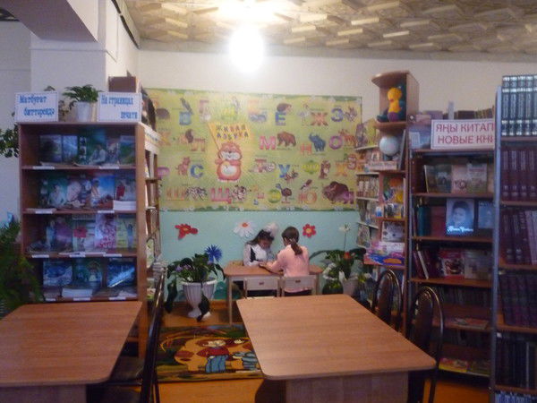 Курдым Библиотека