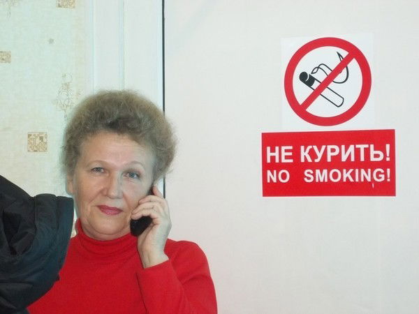 Надежда Блошкина