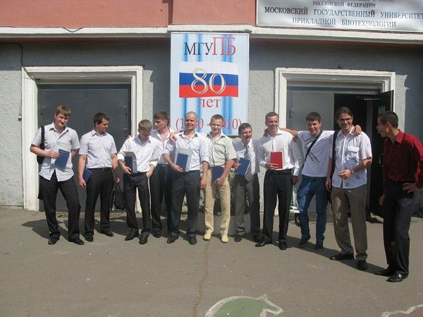 Иван Феоктистов