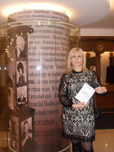 Ольга Ирдынчеева