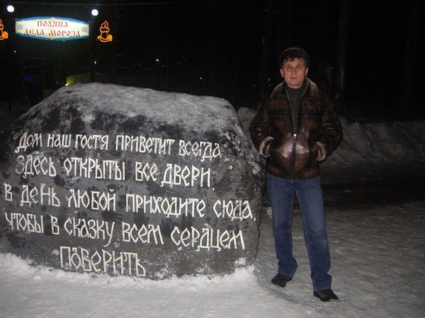 Сергей Русанов