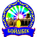 Байдибек Жастар