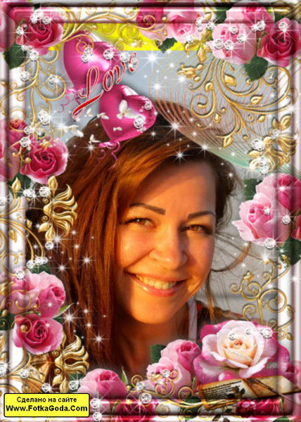 Наташа Родина*