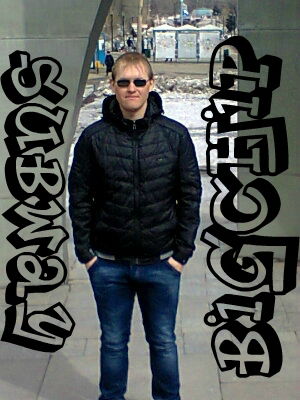 Вячеслав Вибе