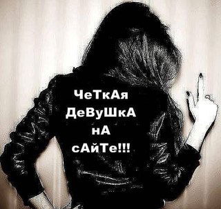 *** Татьяна ***