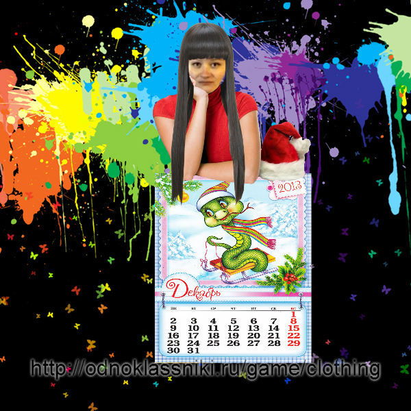 Надежда Базалик