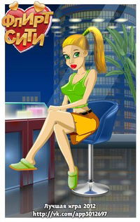 Арина Кушиничева