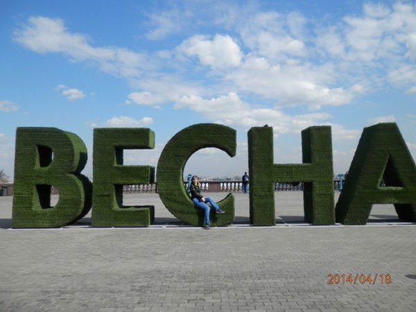 Надежда Чебыкина