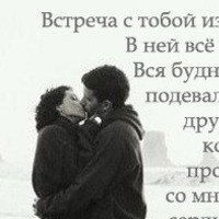 Полина Логинова