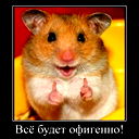 Света Иванова