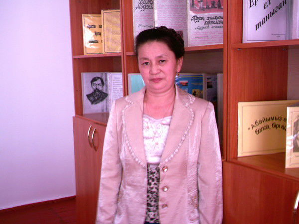 Алтын Исмагулова