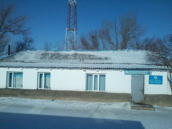 №5 Пионер Негізгі Мектебі Кмм 2014