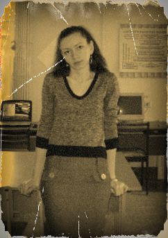 Люба Пономарёва