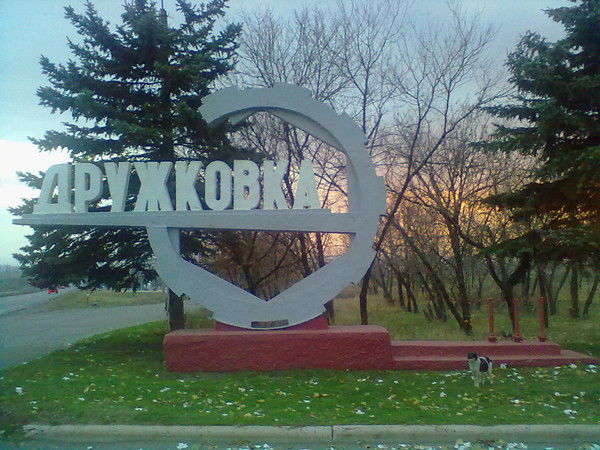 Владимир Христенко