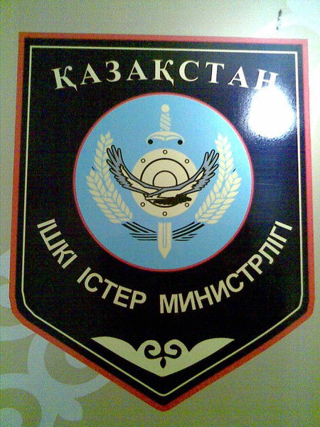 Ержан Умбеткул