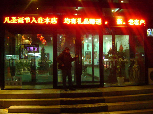 Игорь Хадалов