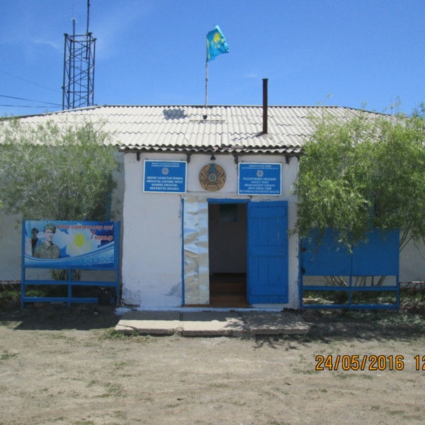 Аппарат Акима Айнабулакского С.о Аппарат Акима Айнабулакского С.о