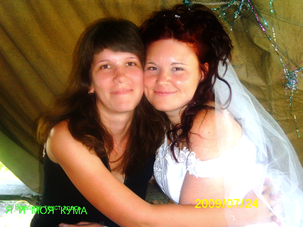 Наташа Борода