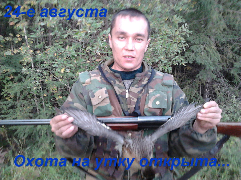 Эдуард Новиков