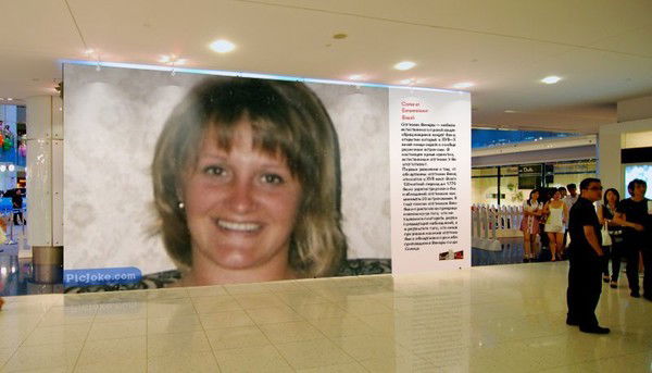 Светлана Соколова