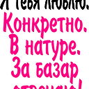 Айым Бекжановна