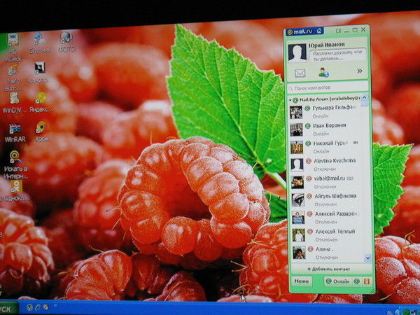 Юрий Иванов