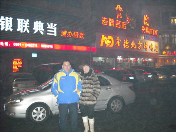 Гуляем Мукатаева