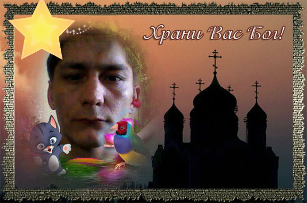 Сергей Шкляев