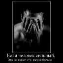 Татьяна Швед