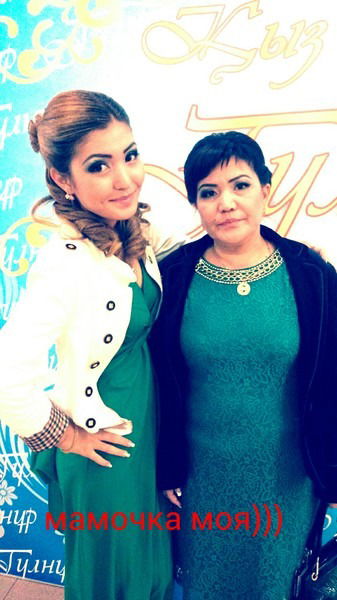 Зарина Зарина