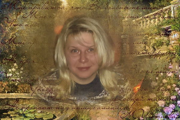 Татьянка Тарасова