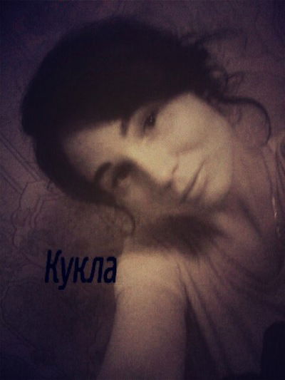 Оксана Кукла