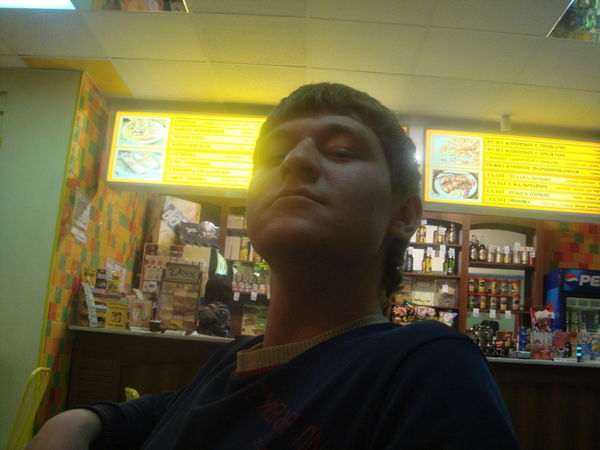 Дима Исупов