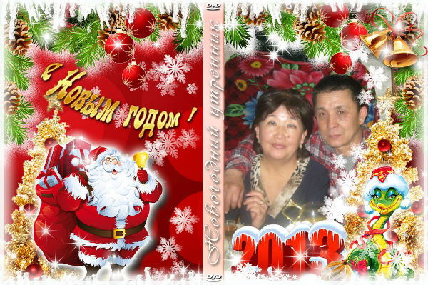 Гульмира Исламхановна