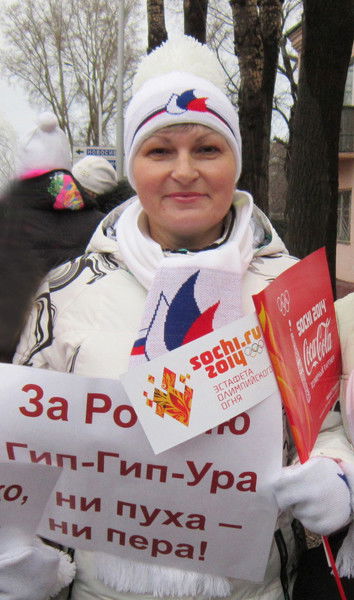 Альбина Селютина