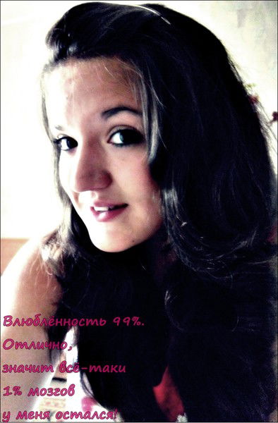 *:анько Гладченко:*