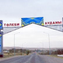 Төлеби Ауданы Қоғамдық Келісім