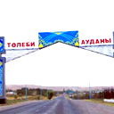 Төлеби Ауданы Қоғамдық Келісім