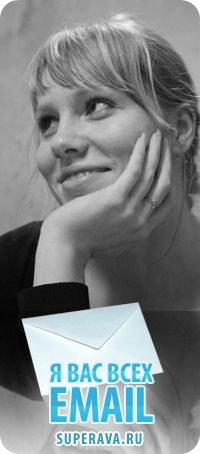 Ангелина Митина