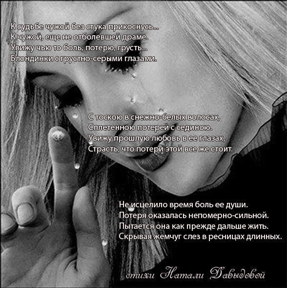 Таня Касимова