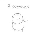 Мария Л.