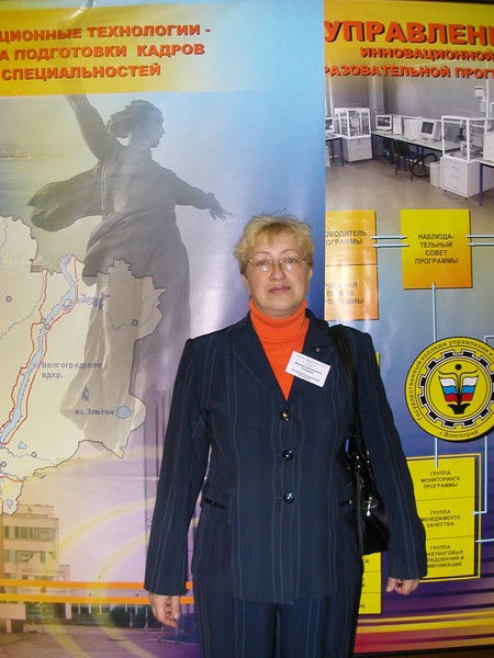 Марина Гилярова