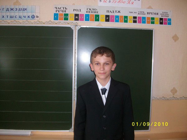 Дима Мачехин