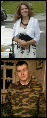 Таня Перепечина