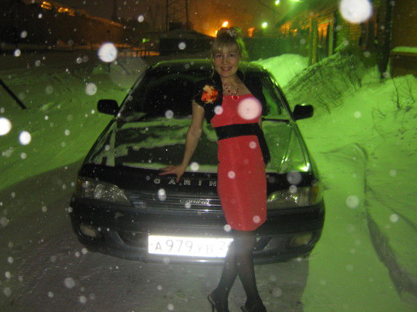 Валия Радость