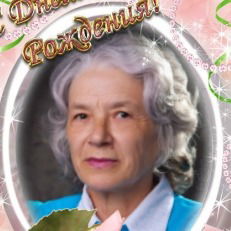 Gulzhigan Gainullina