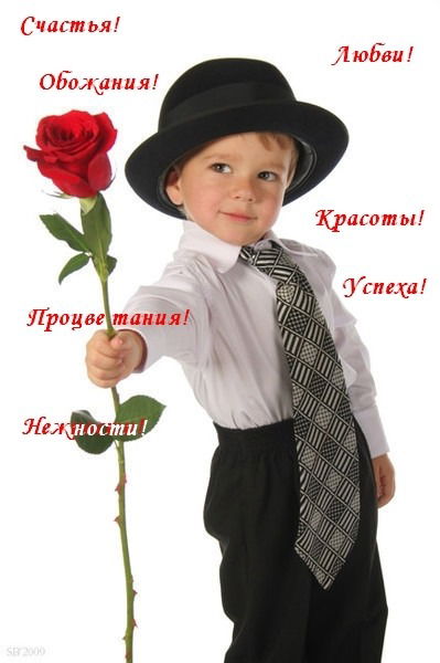 Евгений Евгений