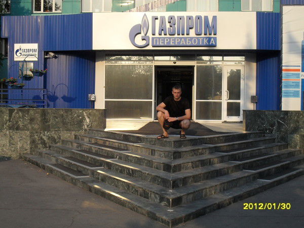 Иван Краско