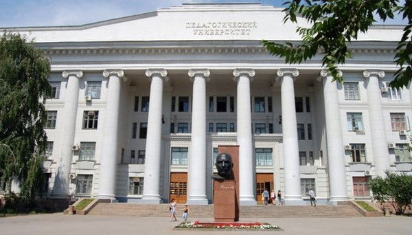 Вгспу Волгоград