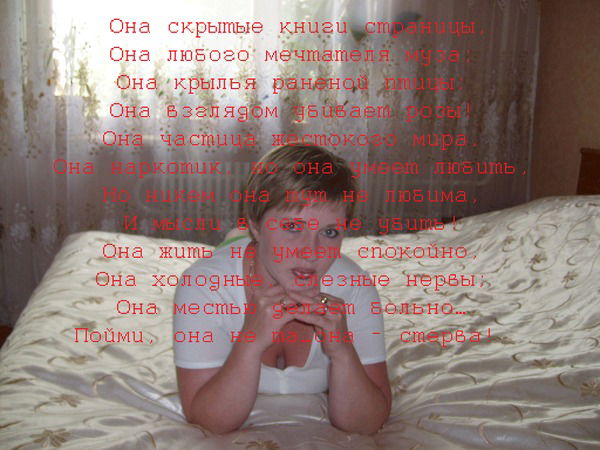 ~*~*~С@м@я~*~*~ Сч@стлив@я